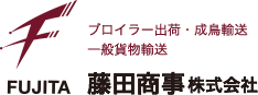 藤田商事株式会社